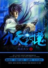 �����ħ����