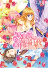 ��Ѫ��:Ǿޱ��ʿҹ