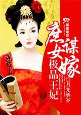 ��Ůı��:��Ʒ��������