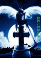 ���֮������Ϯ����