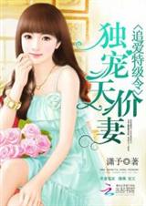 ׷���ؼ���:��������޷���