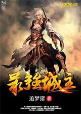 ��ǿ��������