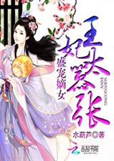 ʢ���Ů:����̫����