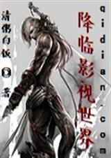 ����Ӱ���������