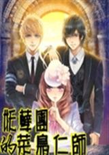 �����ŵĲ�����ʦ����