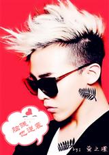 ����֮�Բ�Ҳ��Ϯ����