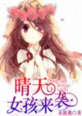 �������߿�:����Ů������