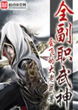 ȫ��ְ����