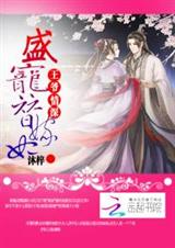 ��ү����:ʢ�������