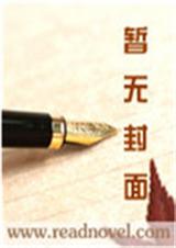 情缘冷玫 情缘冷玫