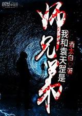 �Һ�Ԭ�����ʦ�ֵ�