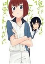 网王之泡面乃王道 网王之泡面乃王道