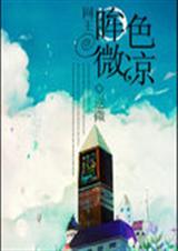 ����֮ʢ��΢������