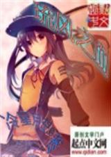 ���֮Ѫ