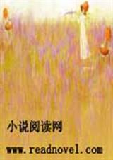 残羽的爱情 残羽的爱情