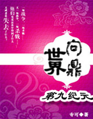 �ʶ�����(�ھż�Ԫ)����