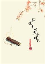 ��;�ϵ�����ʱ�����