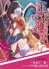 Ů����:��������