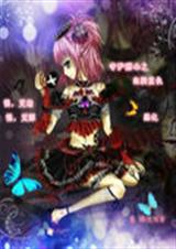 �ػ�����֮Ѫ�ĸ���