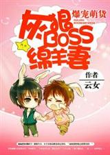 �����Ȼ�:����boss������