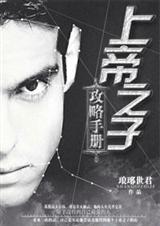 �ϵ�֮�ӹ����ֲ�