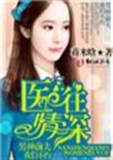 男神前夫,我们不约封面