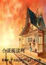 复仇三公主和恶魔三王封面