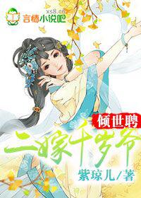 ����Ƹ,����ǧ��ү����