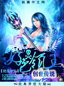 领主的幸福生活 领主的幸福生活