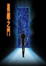 星越之门 星越之门