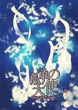 ����֮�µ�����ʹ����