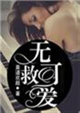 �޿ɾȰ�����