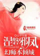 ����а��֮��ʦ�������