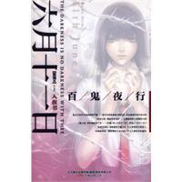 ����ʮһ�շ���