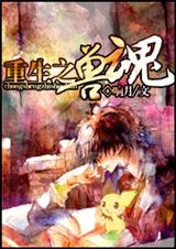 ����֮�޻� ����:����bl����