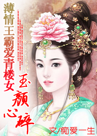 �������԰���¥Ů:��������