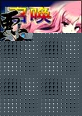 �ٻ���ħ���� ȫ