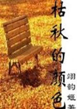 �������ɫ����