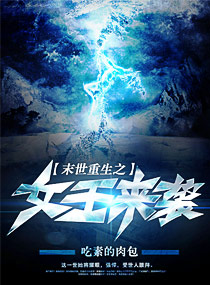 ĩ������֮Ů����Ϯ