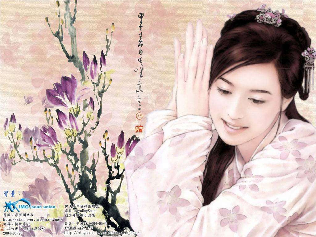 爱在柳絮纷飞时封面