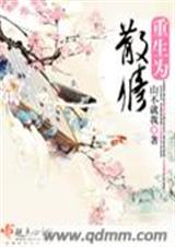 ����Ϊɢ��