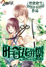 ���ջ�����Ȼ����