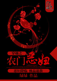 ��Խ֮ũ�Ŷ񸾷���