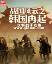 ս������֮��������