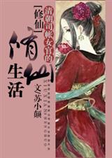 �峯˾��Ů�ٵ���������