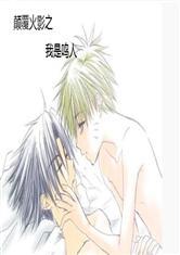 �߸���Ӱ֮��������