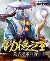 功德之主 功德之主