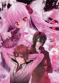 ��Ѫ����ʿ֮��ʿ����