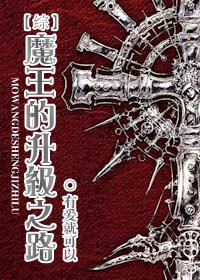 ħ��������֮·