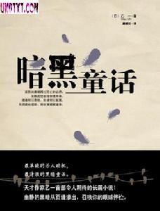 ����ͯ��